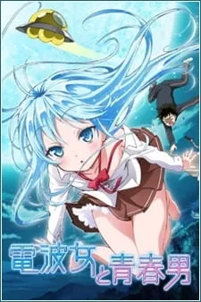 Denpa Onna to Seishun Otoko - Anizm.TV