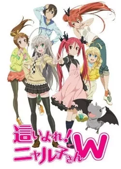 Haiyore! Nyaruko-san W - Anizm.TV